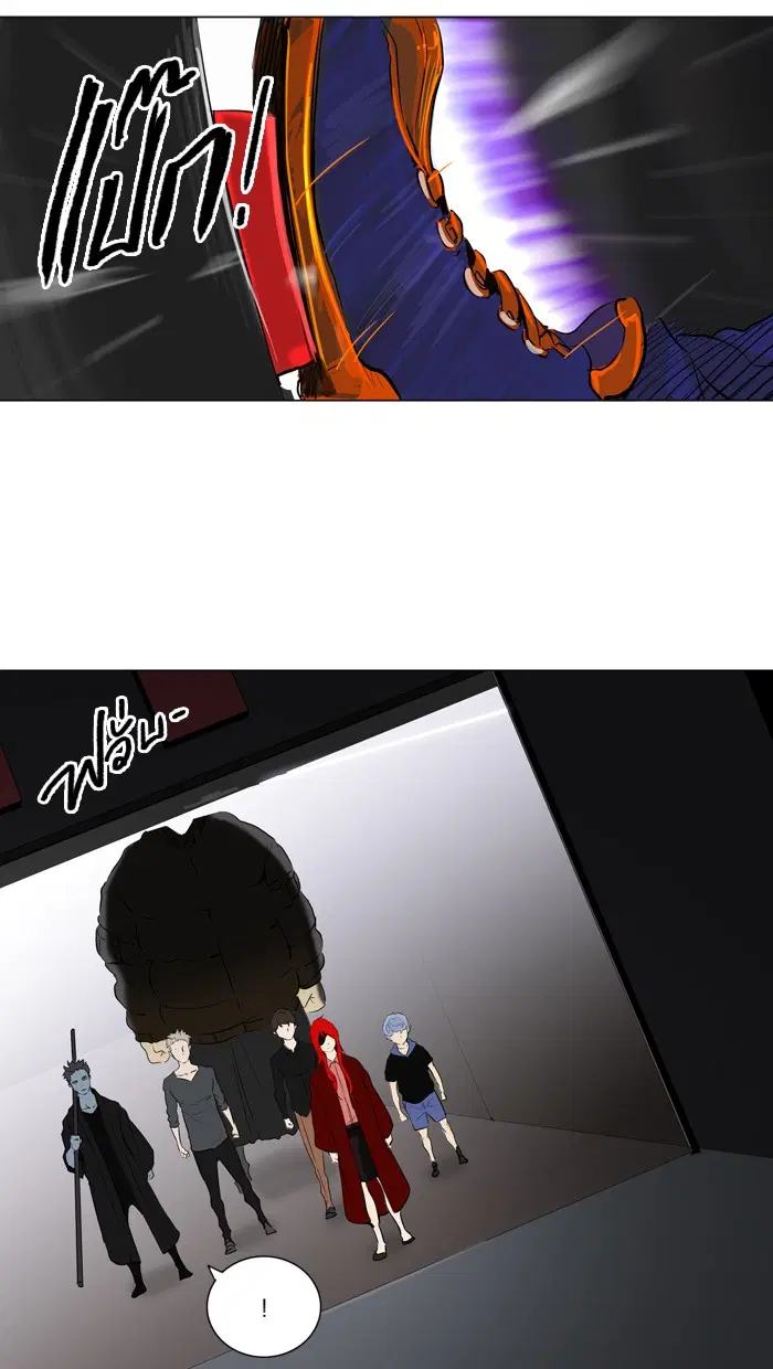 Tower of God ตอนที่ 213 หน้า 32