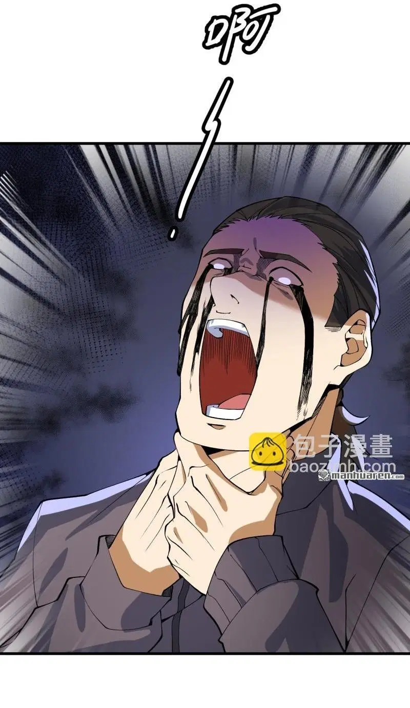 The First Order ตอนที่ 371 หน้า 31