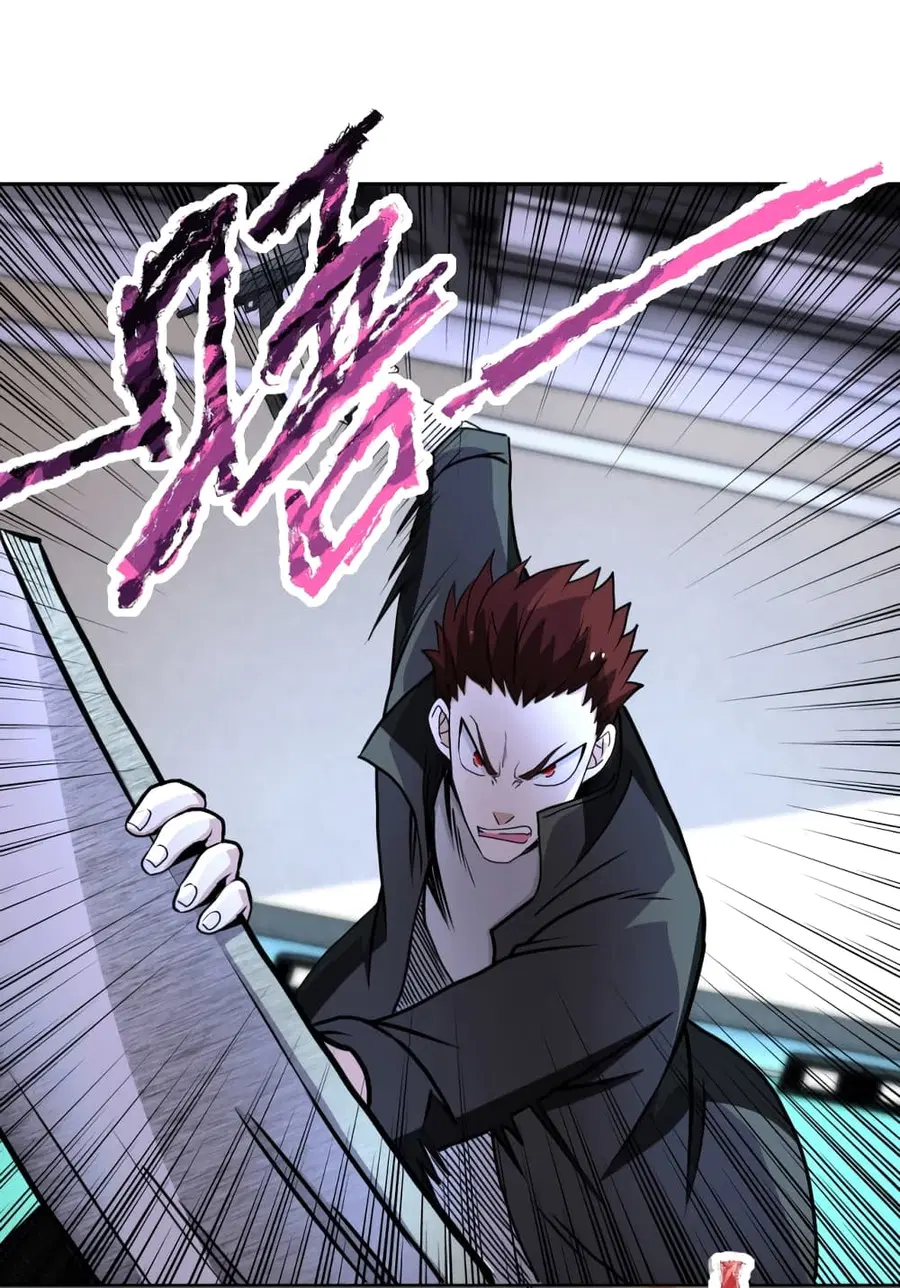 Apocalyptic Super System ตอนที่ 170 หน้า 12