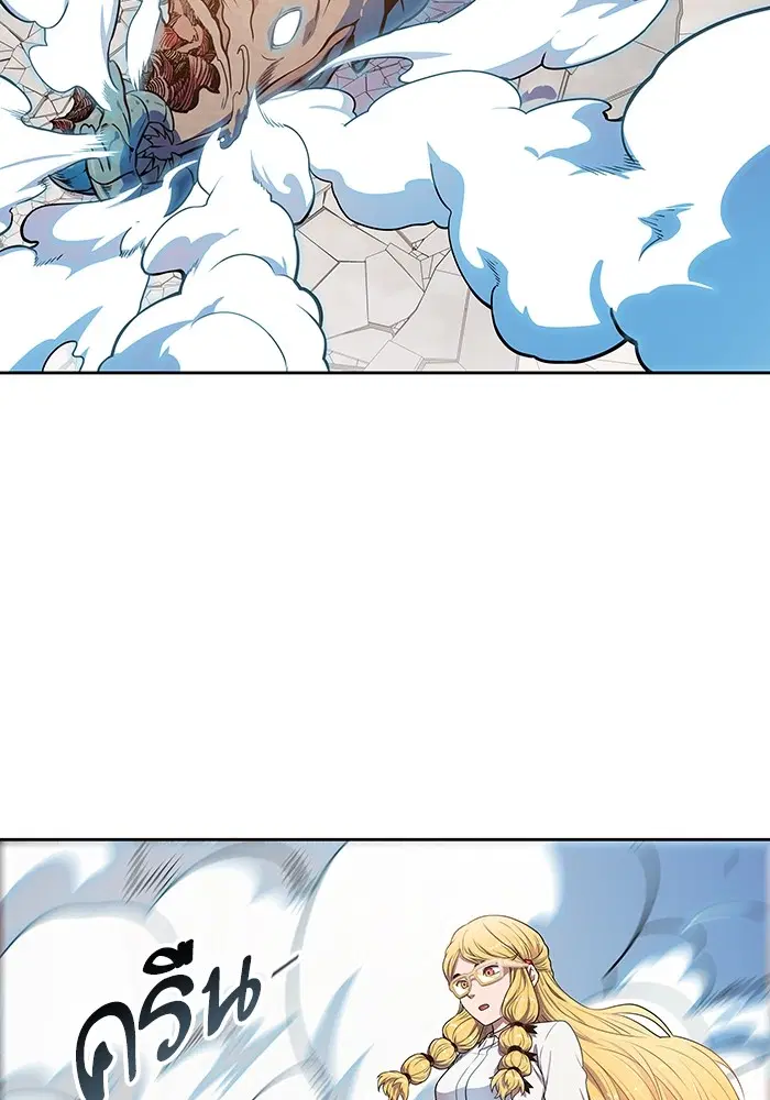 Tower of God ตอนที่ 570 หน้า 248