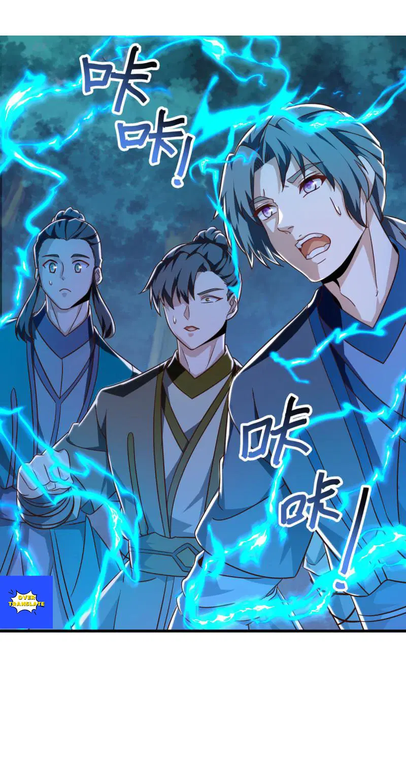 Peerless Battle Spirit ตอนที่ 632 หน้า 47