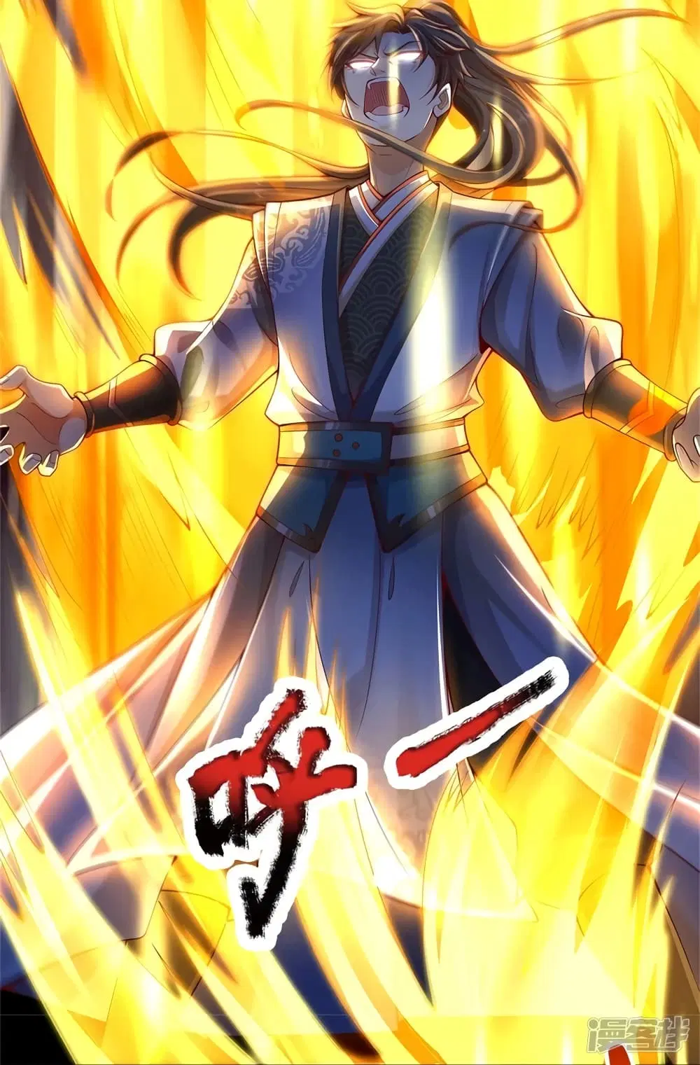 Sky Sword God ตอนที่ 414 หน้า 19
