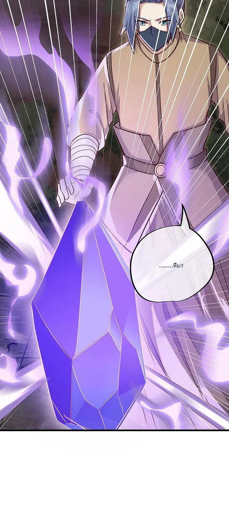 Peerless Battle Spirit ตอนที่ 505 หน้า 56
