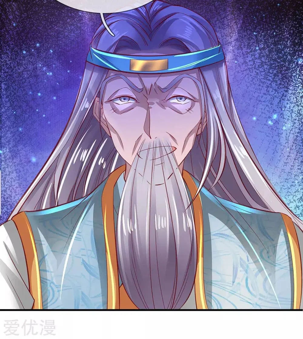 Sky Sword God ตอนที่ 269 หน้า 15