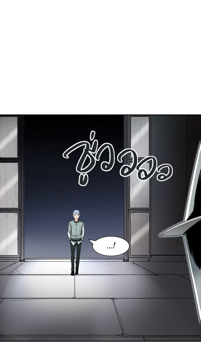 Tower of God ตอนที่ 362 หน้า 73