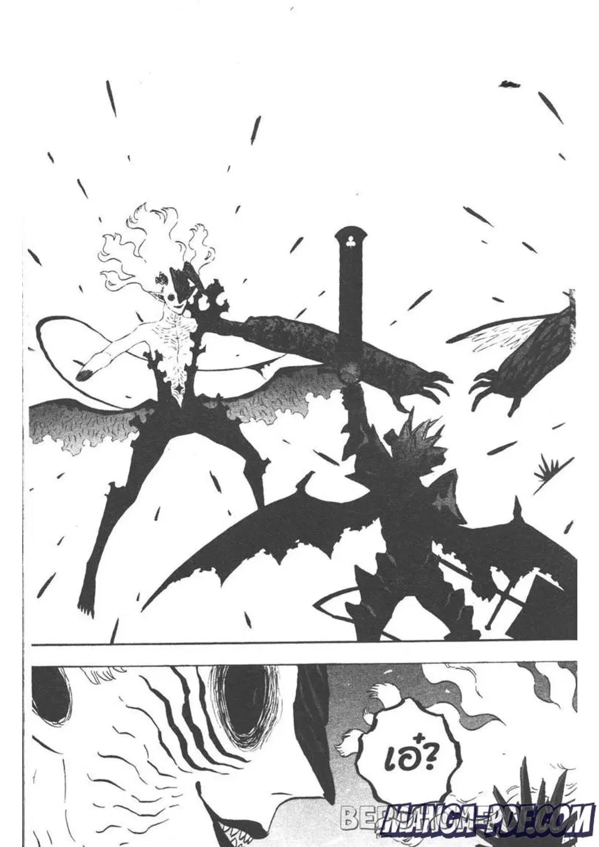 Black Clover ตอนที่ 288 หน้า 15