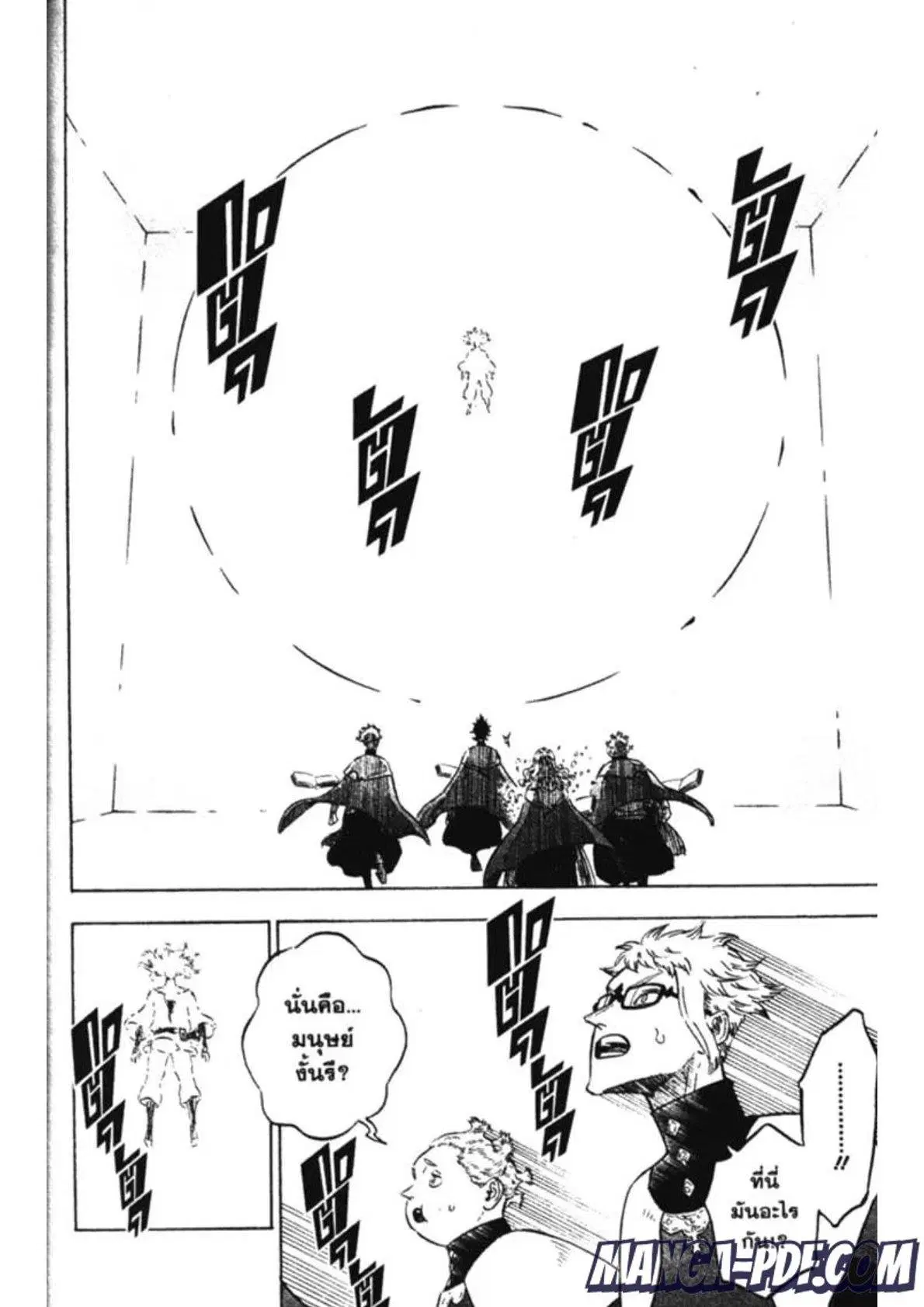 Black Clover ตอนที่ 147 หน้า 8