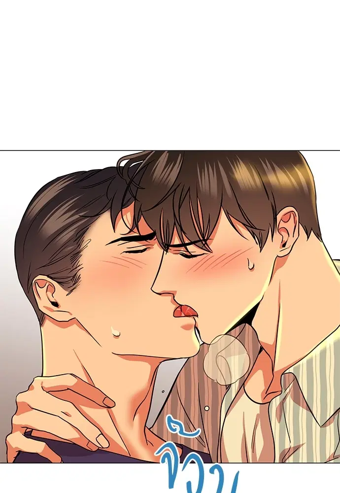 Red Candy – ปฏิบัติการชิงหัวใจ ตอนที่ 85 หน้า 49