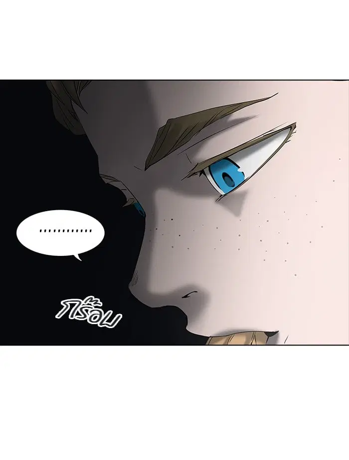 Tower of God ตอนที่ 262 หน้า 37