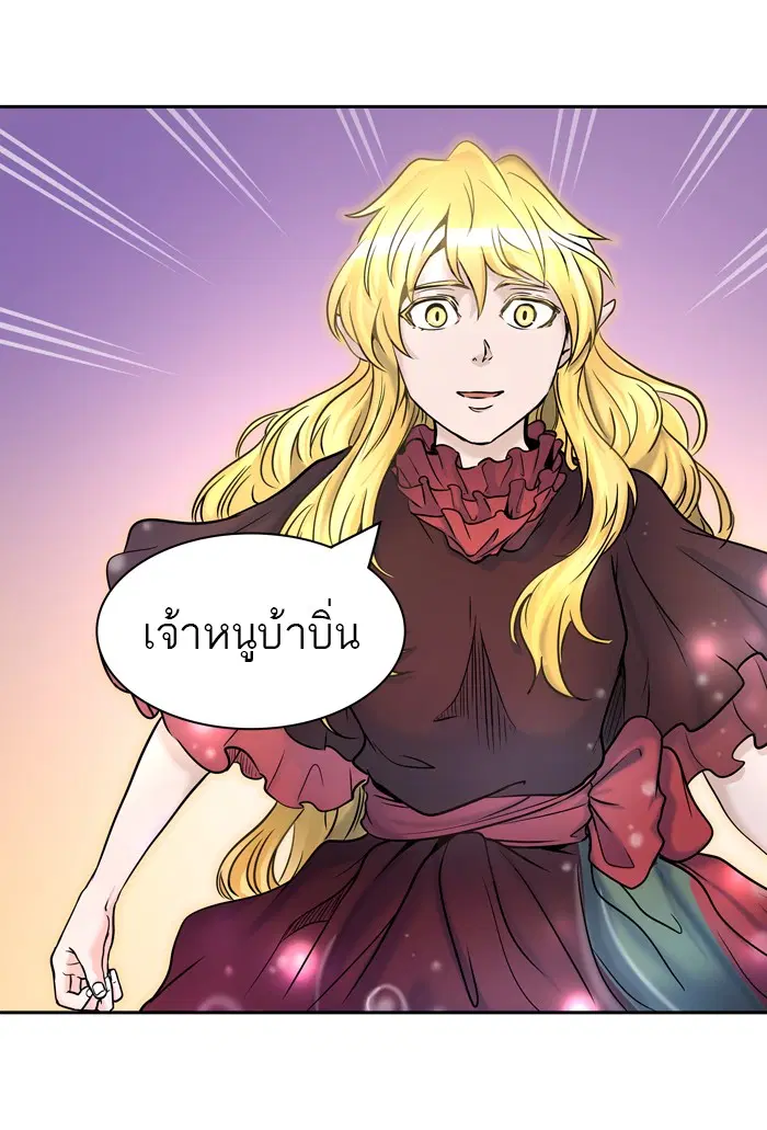 Tower of God ตอนที่ 409 หน้า 57