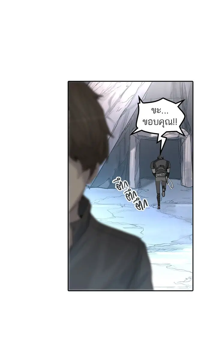 Tower of God ตอนที่ 349 หน้า 98