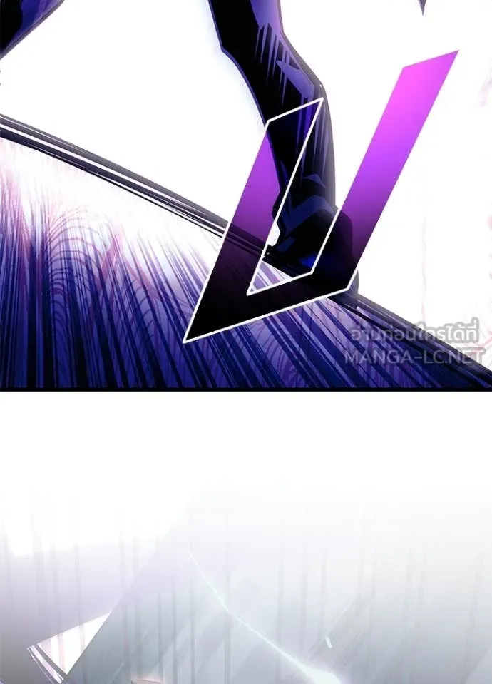Villain to Kill ตอนที่ 209 หน้า 118