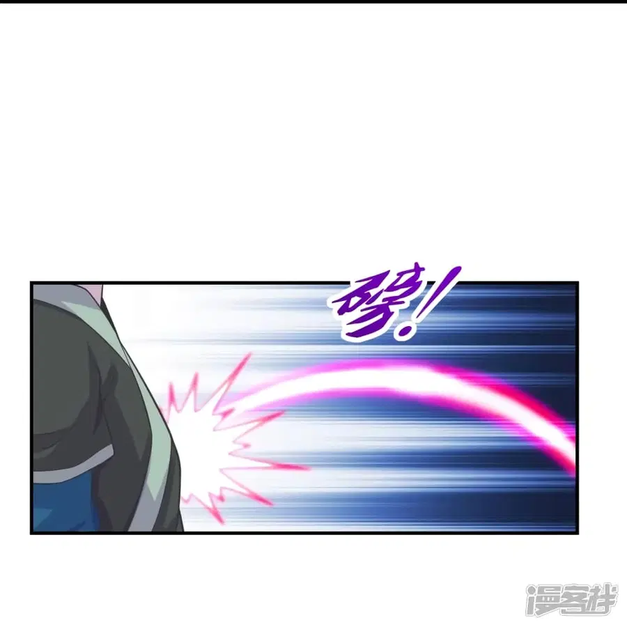 Banished Disciple’s Counterattack ราชาอมตะผู้ถูกขับไล่ ตอนที่ 272 หน้า 19