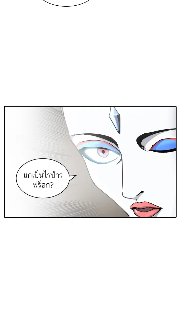 Tower of God ตอนที่ 401 หน้า 24