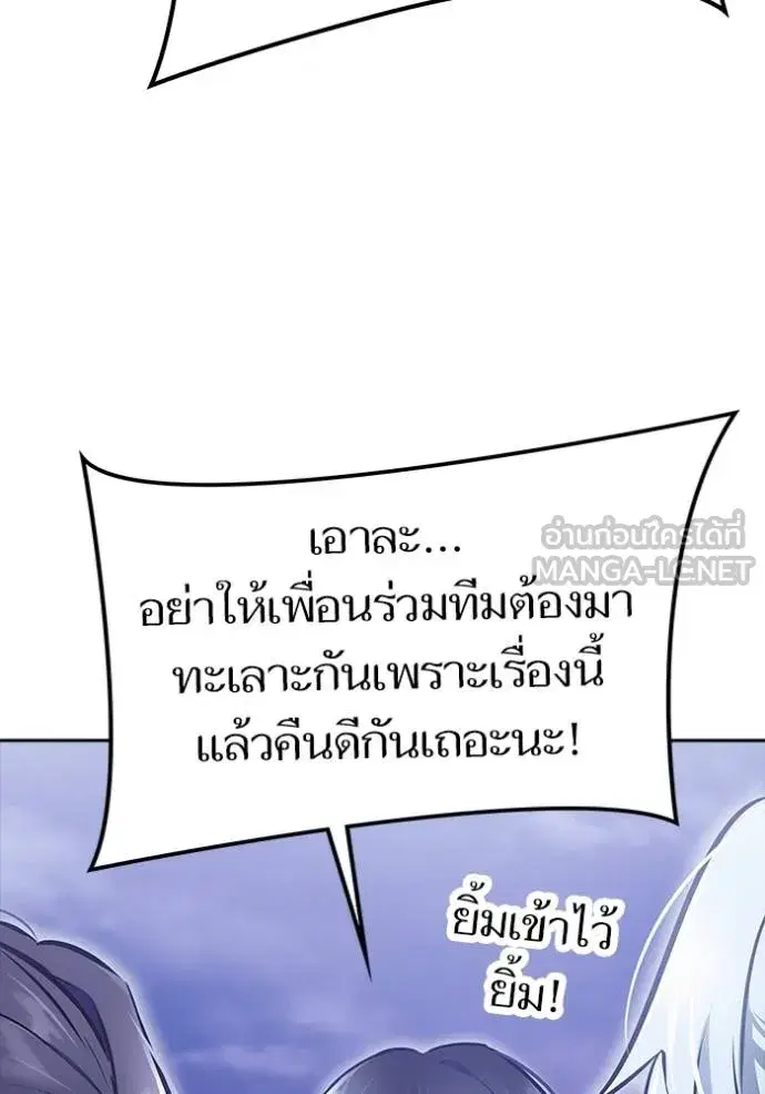 Tower of God ตอนที่ 632 หน้า 6