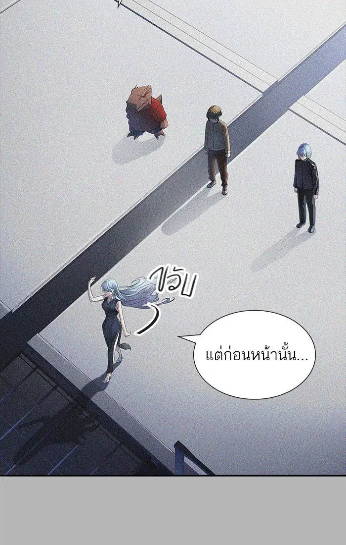 Tower of God ตอนที่ 537 หน้า 30