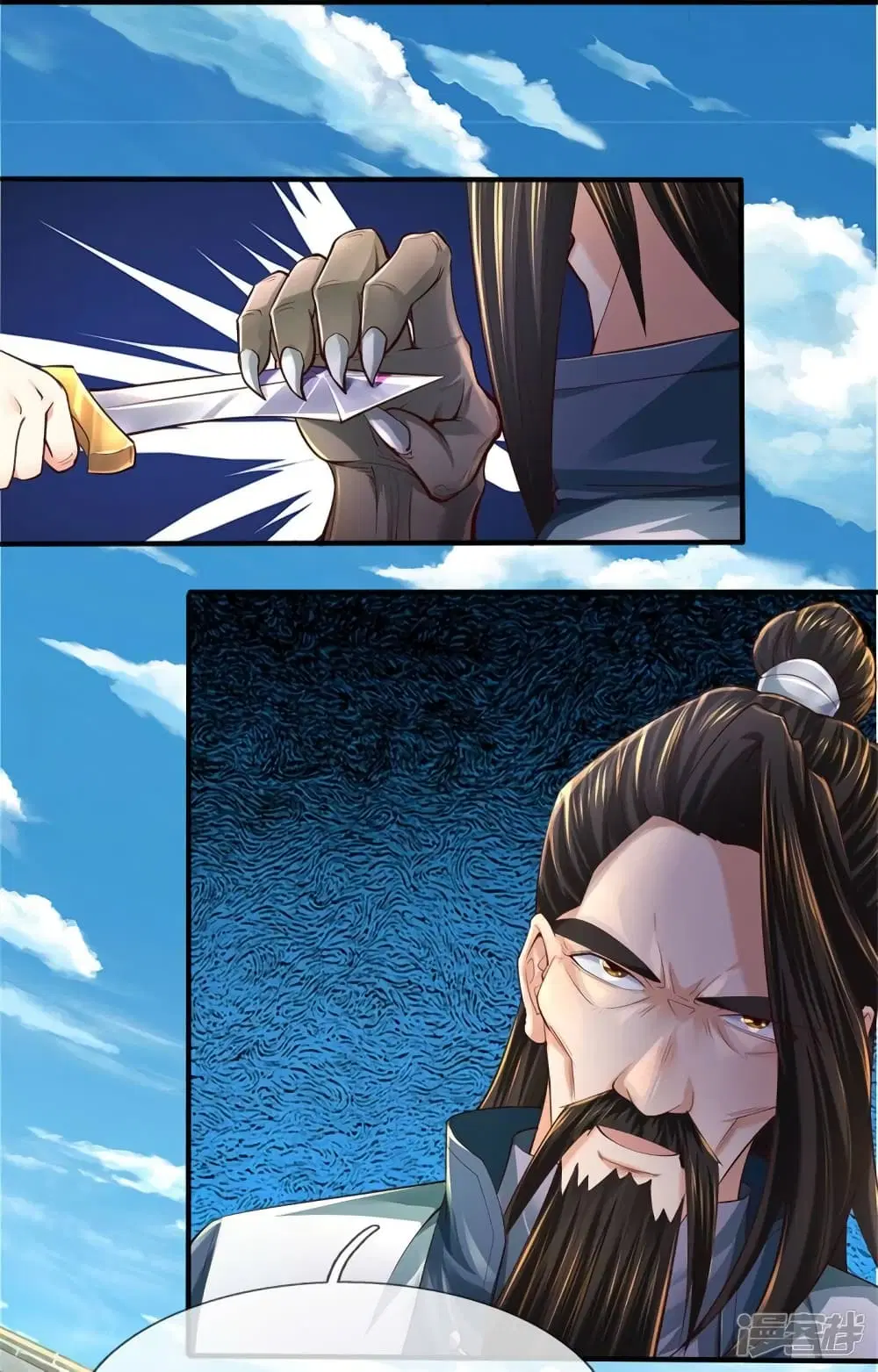 Sky Sword God ตอนที่ 524 หน้า 6