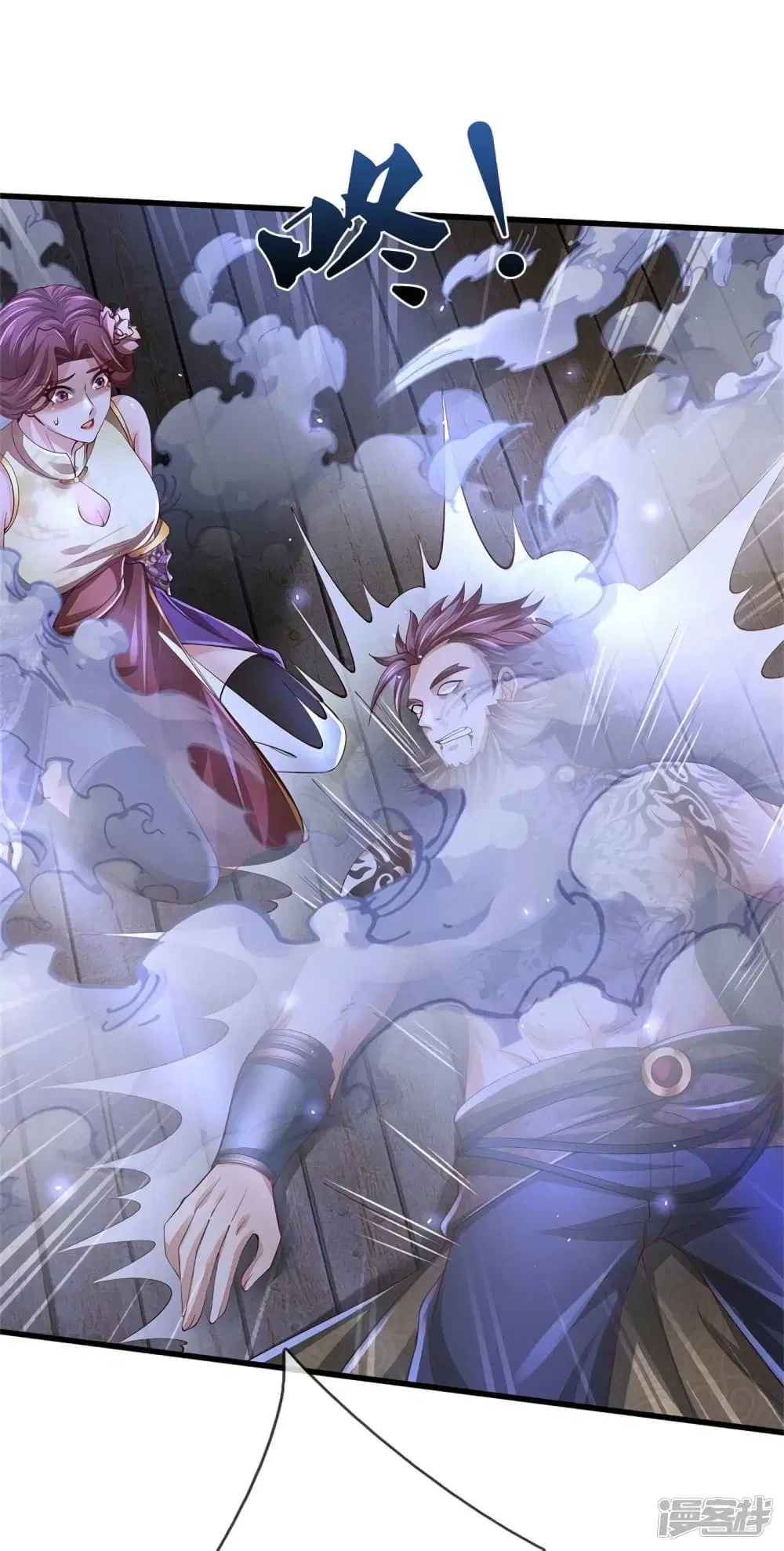 Sky Sword God ตอนที่ 538 หน้า 29