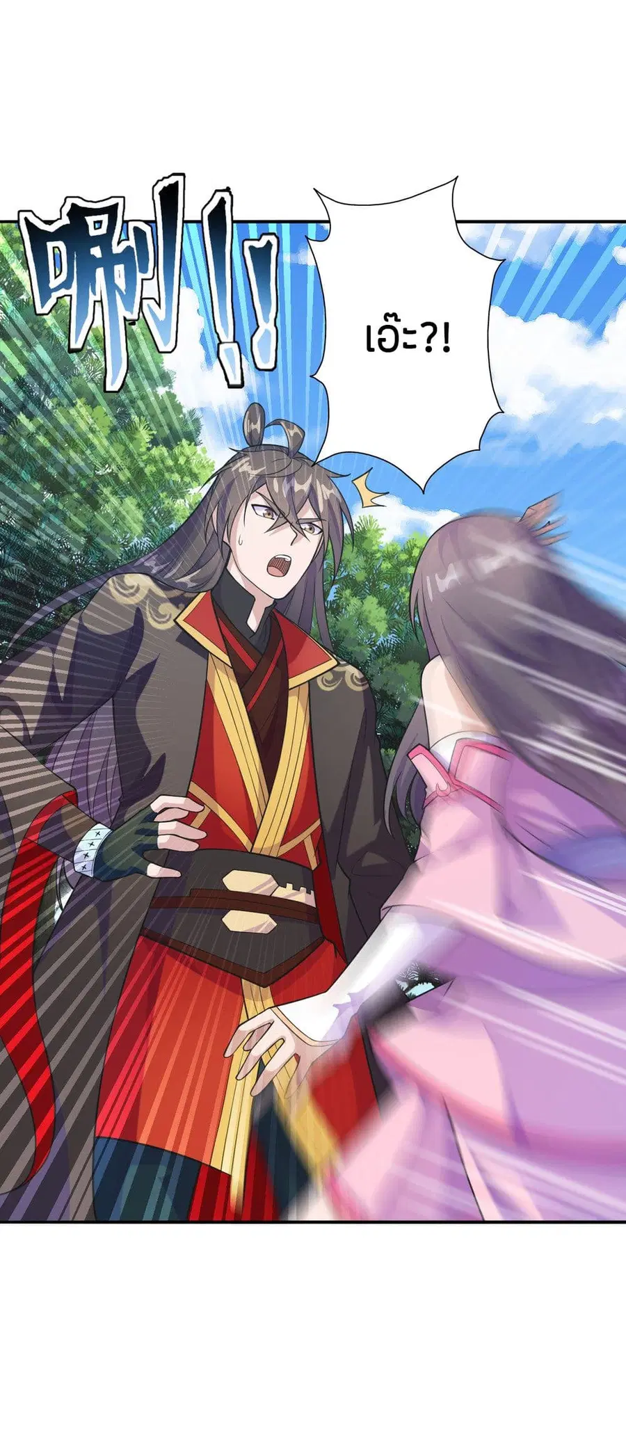Banished Disciple’s Counterattack ราชาอมตะผู้ถูกขับไล่ ตอนที่ 179 หน้า 4