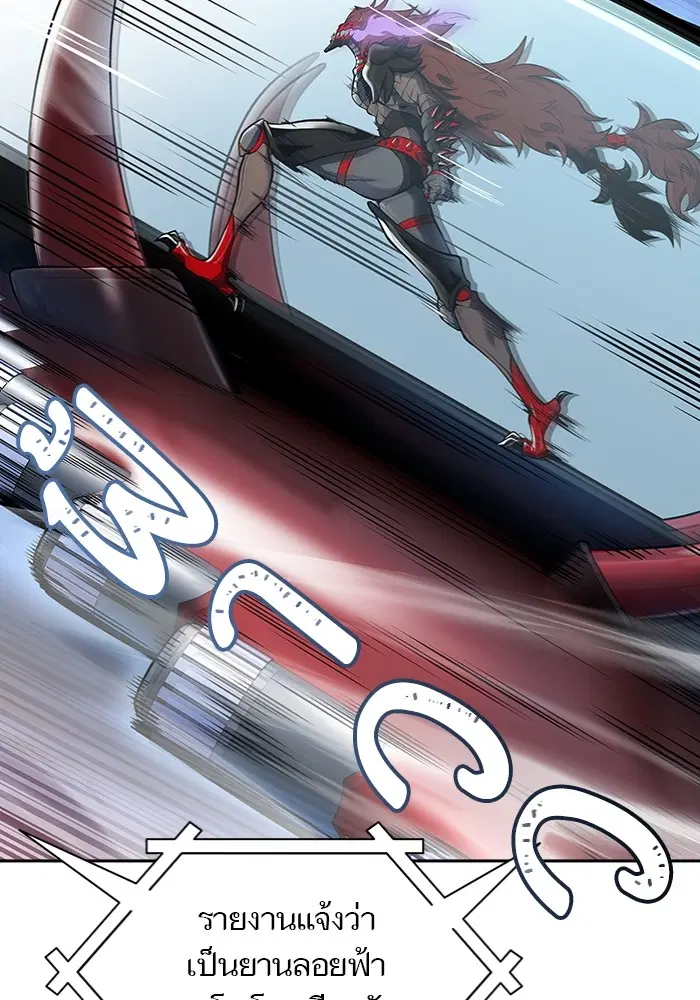 Tower of God ตอนที่ 598 หน้า 46