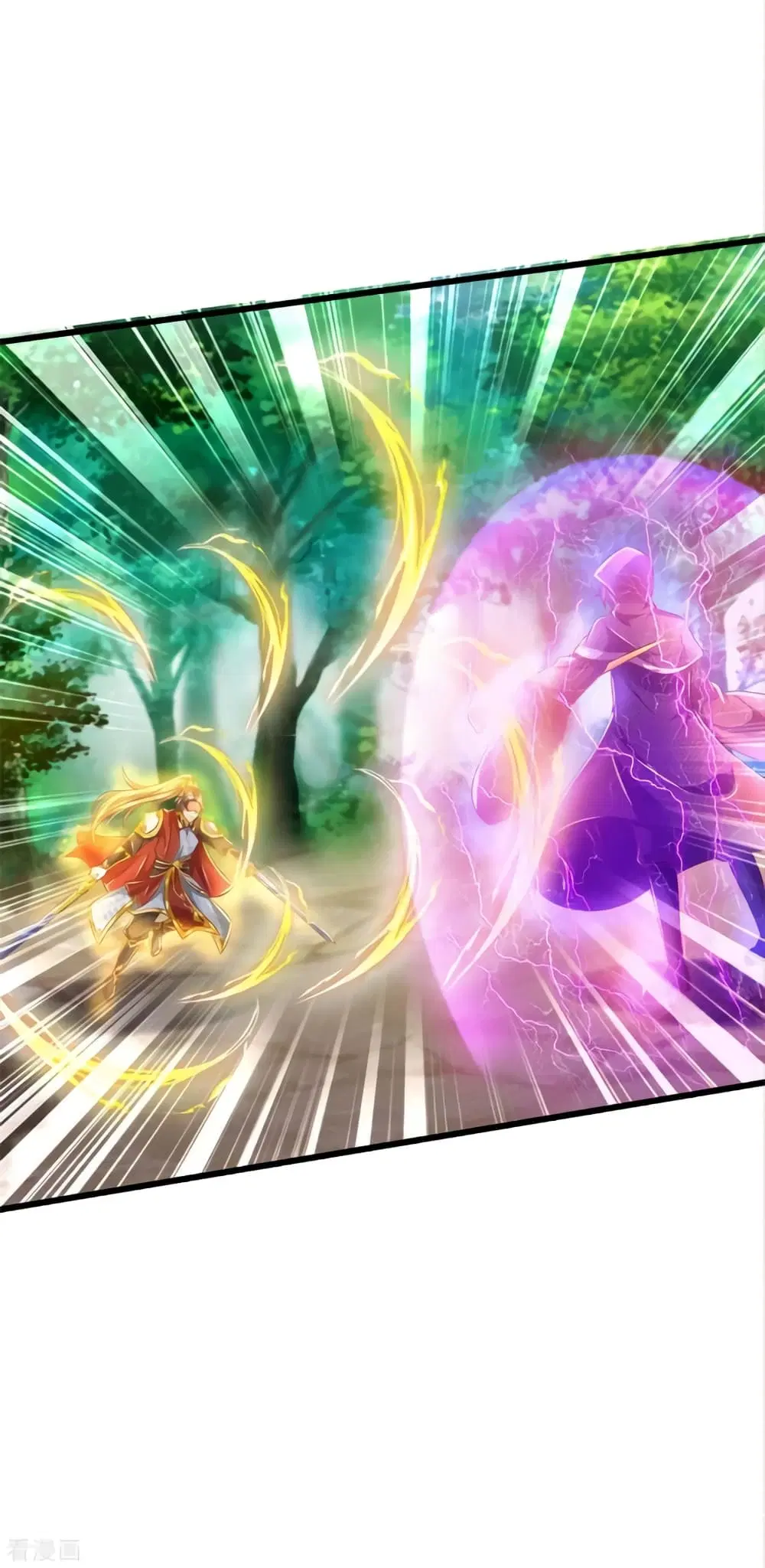 Sky Sword God ตอนที่ 356 หน้า 10