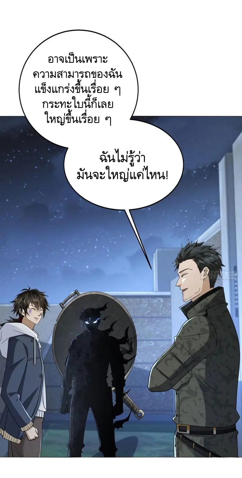 The First Order ตอนที่ 156 หน้า 18