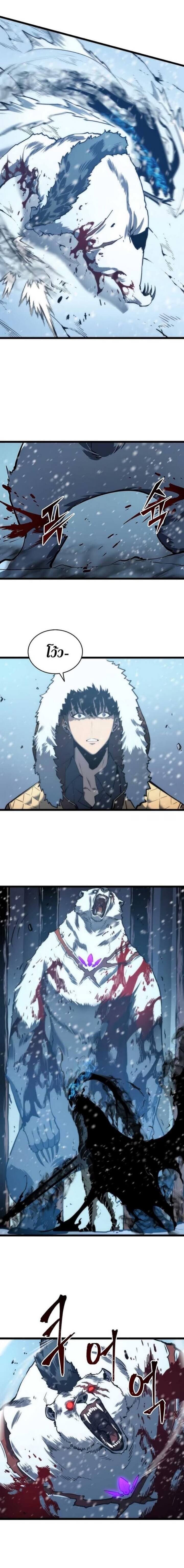 Solo Leveling โซโล่เลเวลลิ่ง ตอนที่ 51 หน้า 8