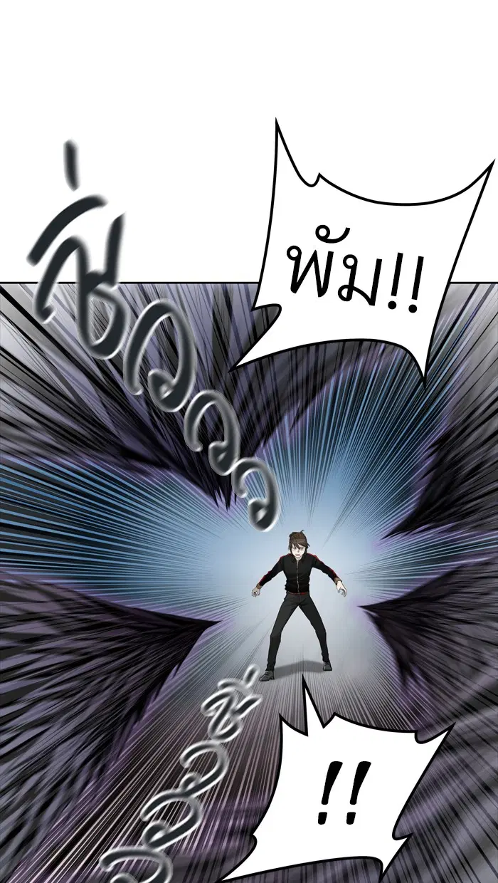 Tower of God ตอนที่ 446 หน้า 29