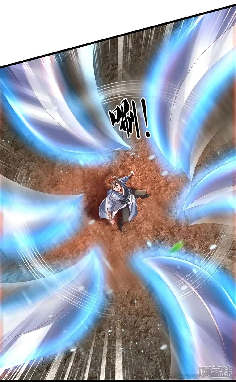 Sky Sword God ตอนที่ 410 หน้า 24