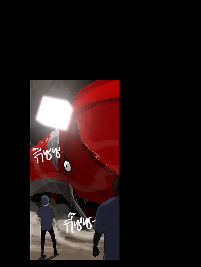 Tower of God ตอนที่ 110 หน้า 40