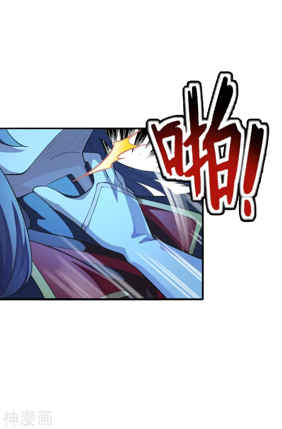 Banished Disciple’s Counterattack ราชาอมตะผู้ถูกขับไล่ ตอนที่ 179 หน้า 5