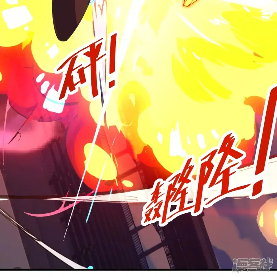 Banished Disciple’s Counterattack ราชาอมตะผู้ถูกขับไล่ ตอนที่ 259 หน้า 81