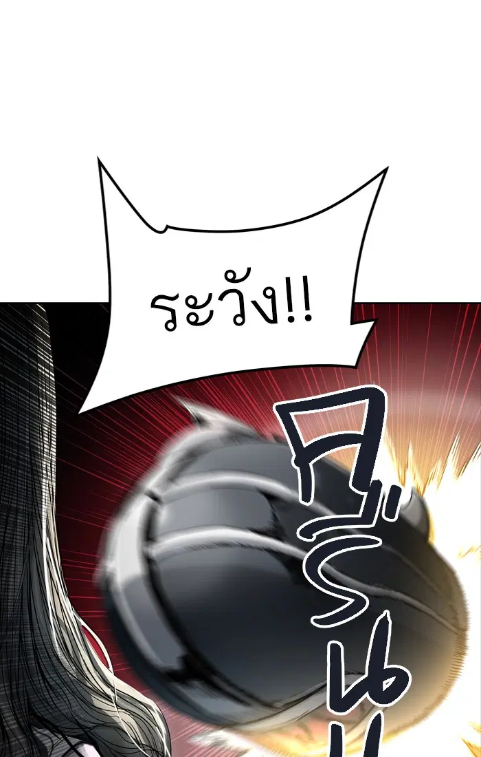 Tower of God ตอนที่ 436 หน้า 91