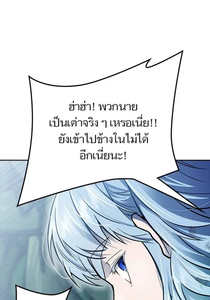 Tower of God ตอนที่ 646 หน้า 269