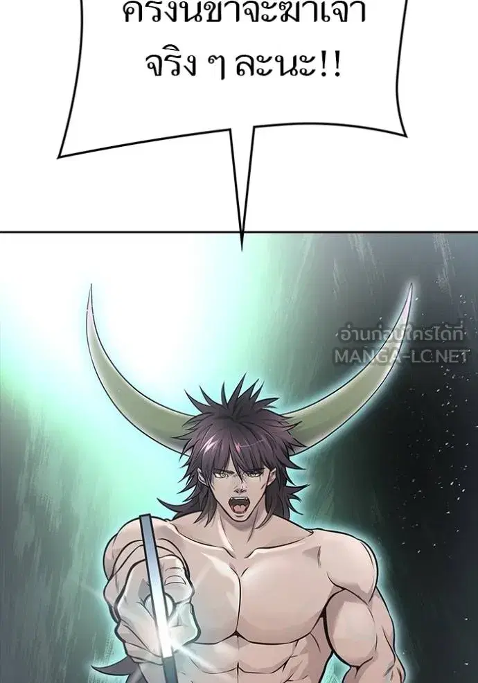 Tower of God ตอนที่ 644 หน้า 198