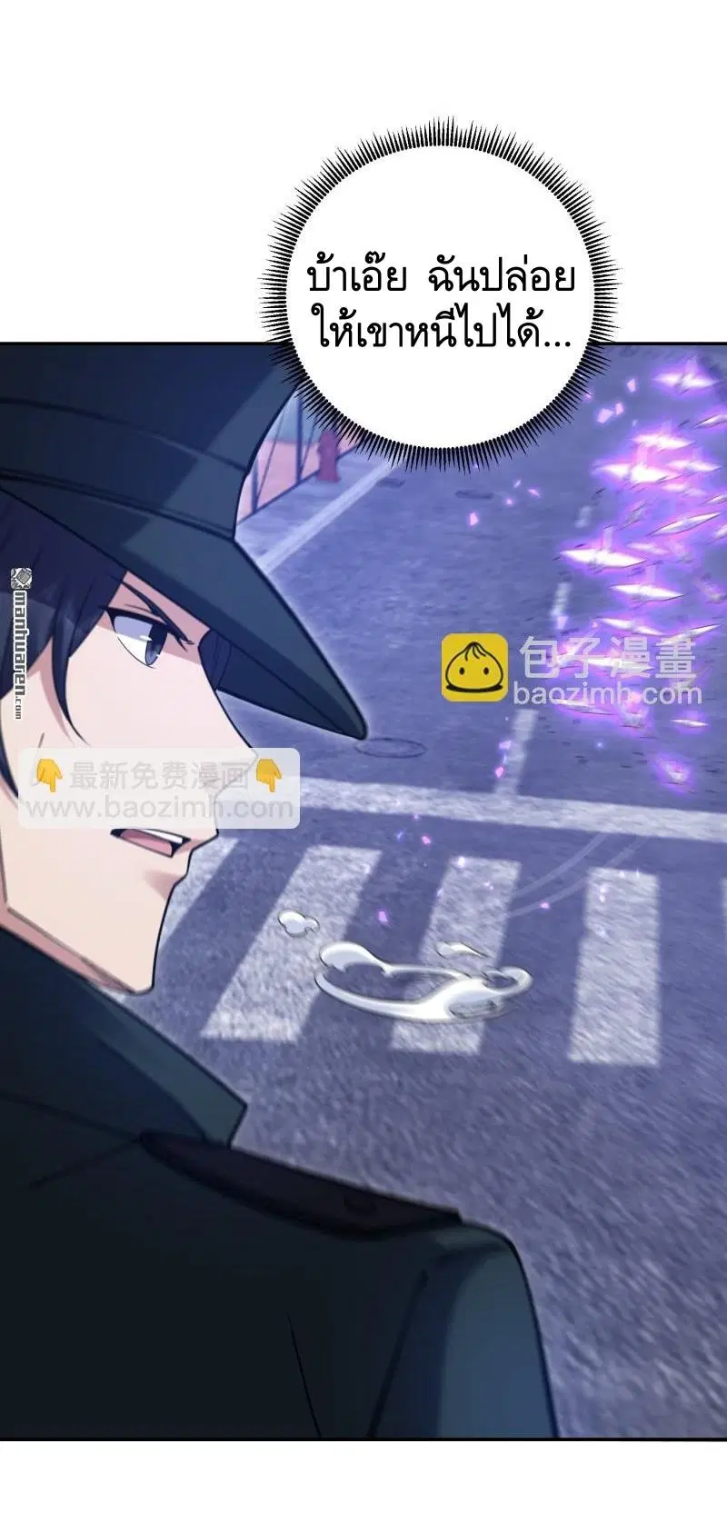 The First Order ตอนที่ 394 หน้า 29