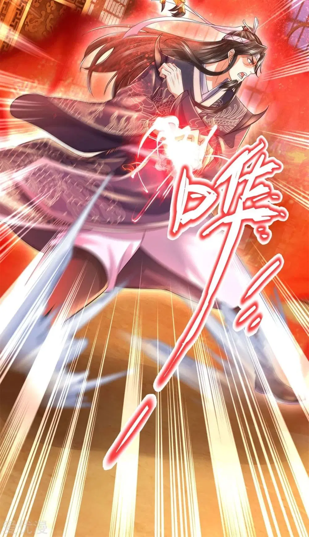 Sky Sword God ตอนที่ 371 หน้า 12
