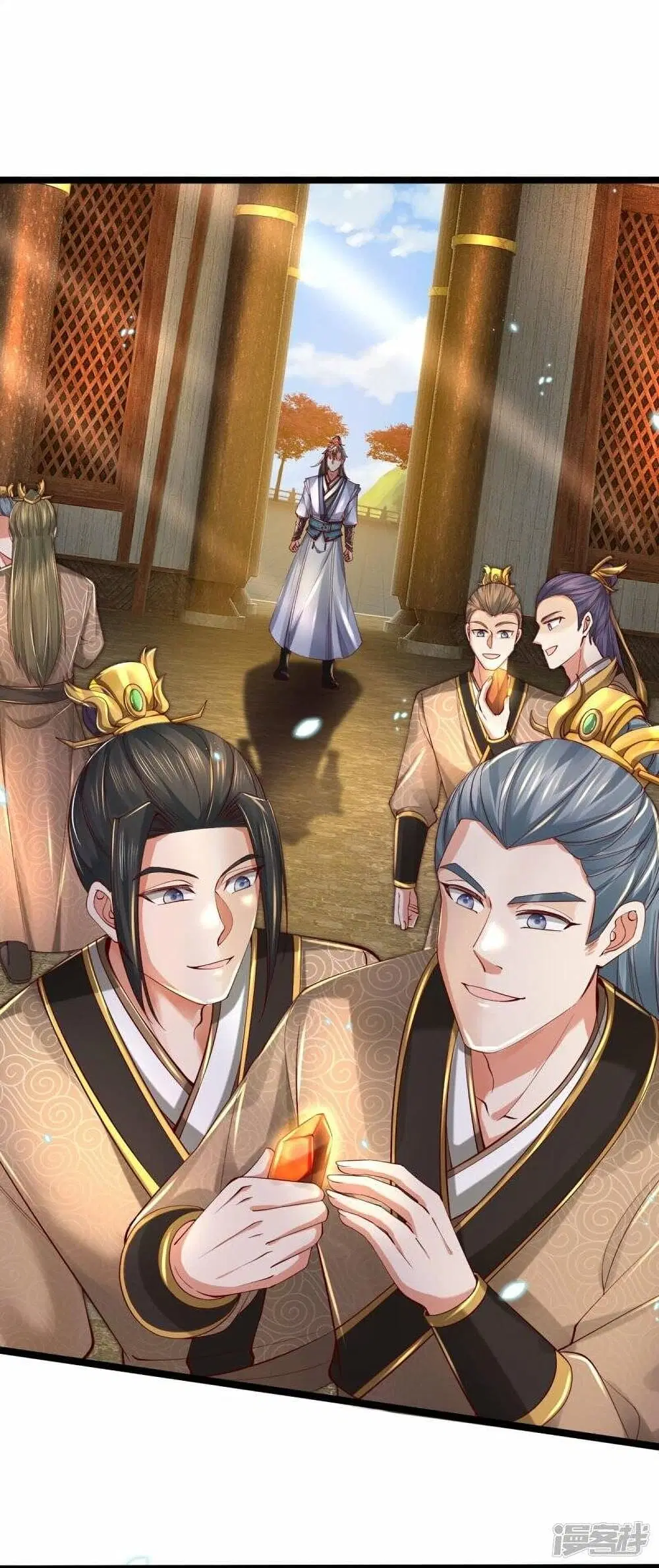 Sky Sword God ตอนที่ 486 หน้า 22