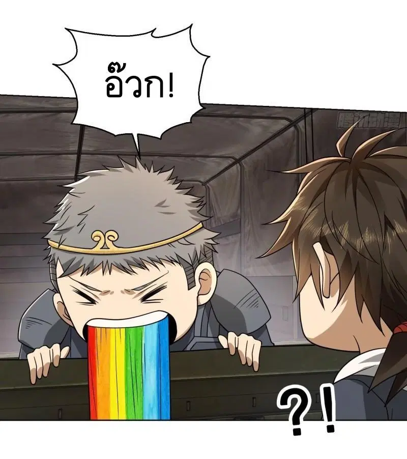 The First Order ตอนที่ 131 หน้า 20