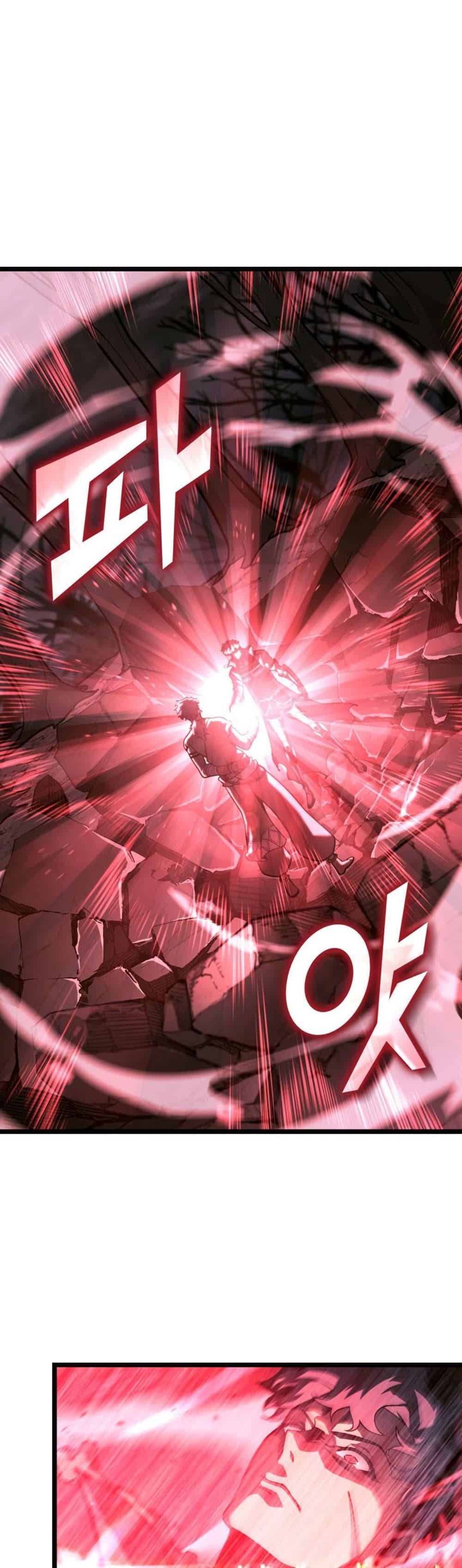 Return of the SSS-Class Ranker ตอนที่ 185 หน้า 17