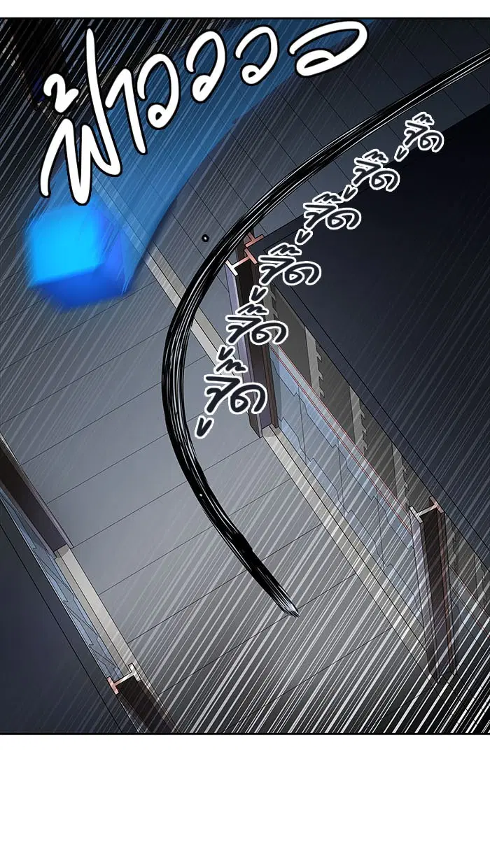 Tower of God ตอนที่ 507 หน้า 9