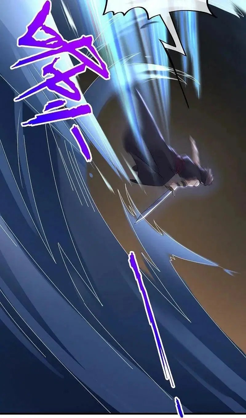 Peerless Battle Spirit ตอนที่ 540 หน้า 22