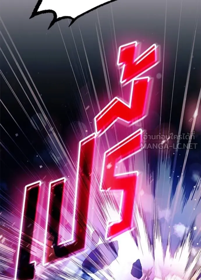 Villain to Kill ตอนที่ 175 หน้า 125