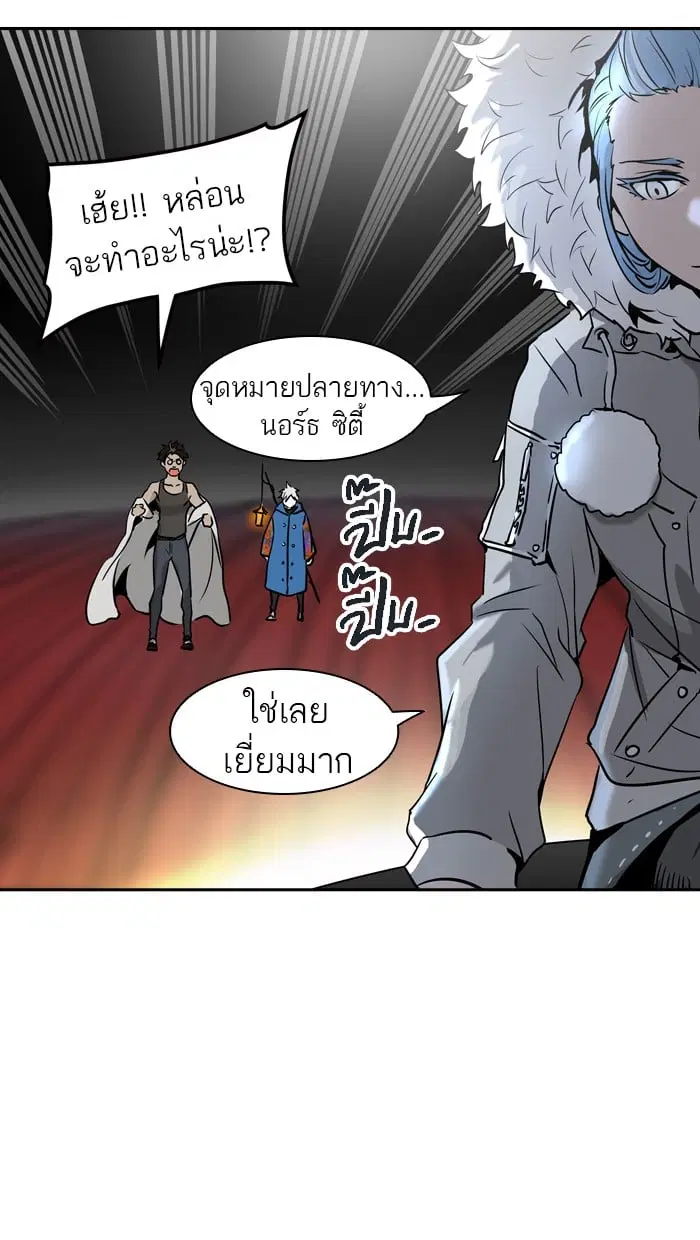 Tower of God ตอนที่ 318 หน้า 45