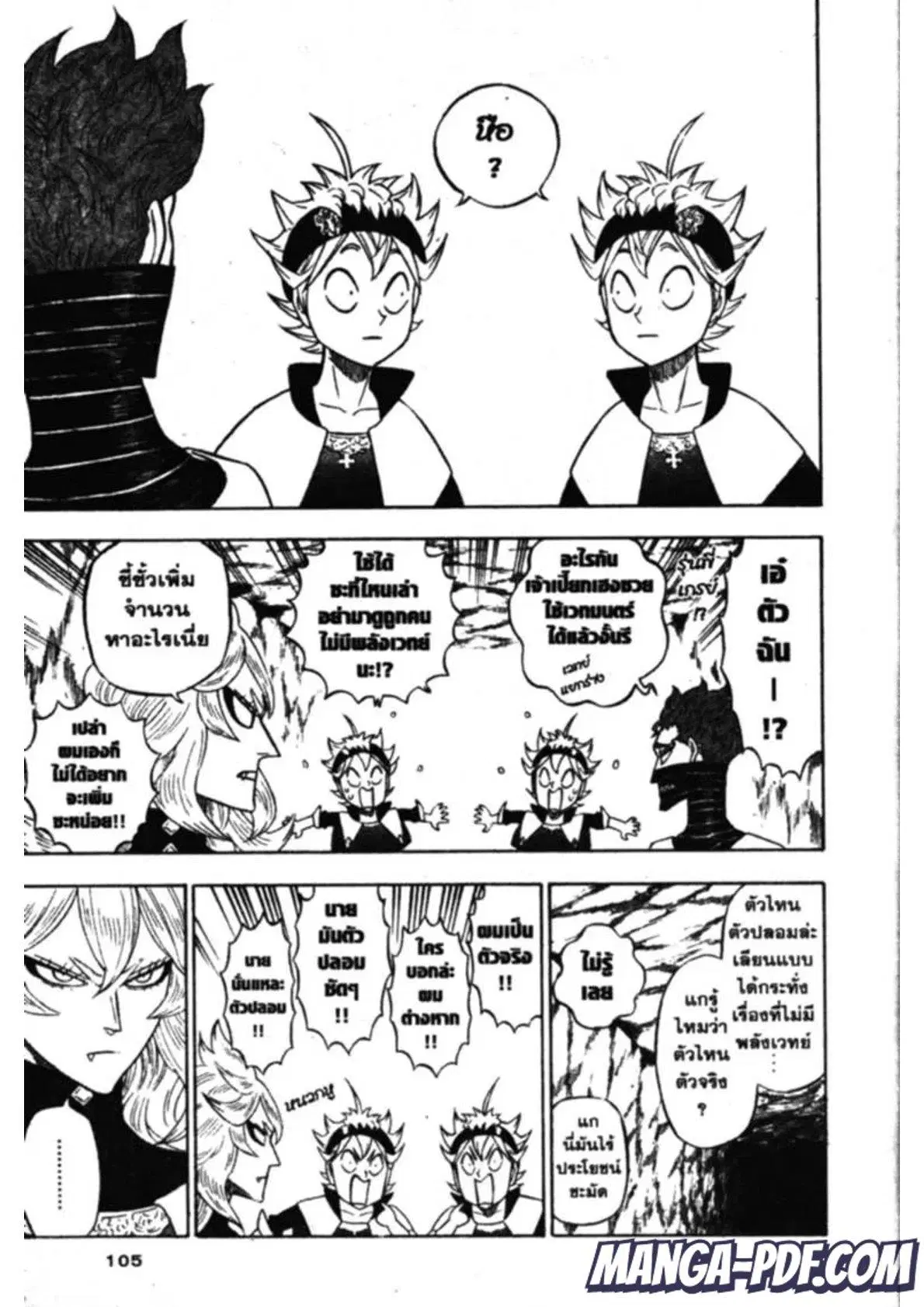 Black Clover ตอนที่ 136 หน้า 9