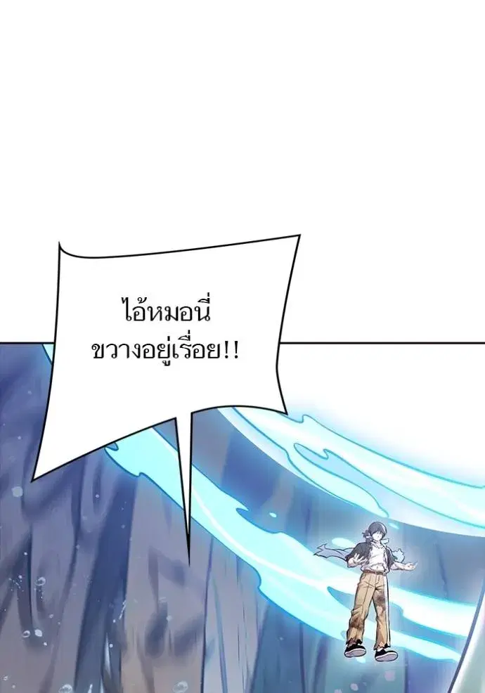 Tower of God ตอนที่ 636 หน้า 298