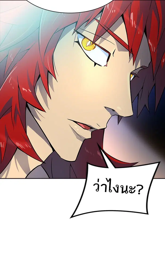 Tower of God ตอนที่ 549 หน้า 50