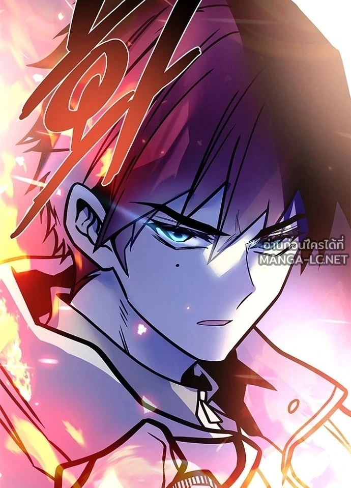 Villain to Kill ตอนที่ 238 หน้า 139
