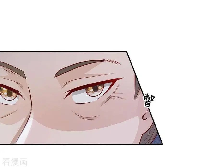 I’m the Great Immortal ตอนที่ 60 หน้า 7