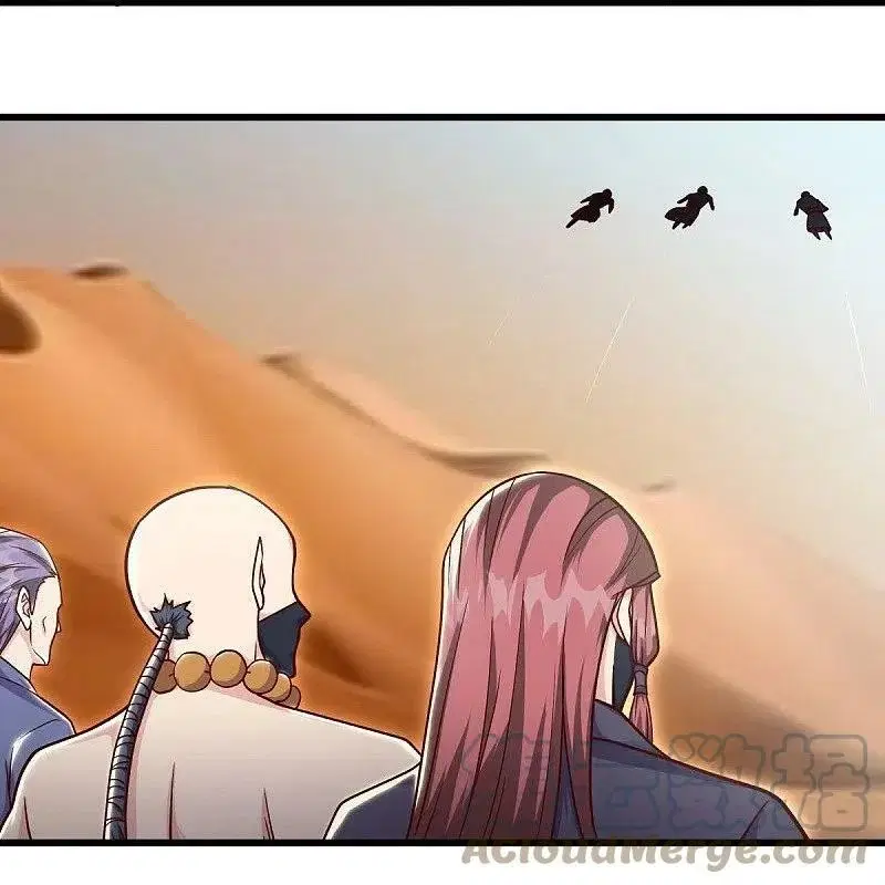 Peerless Battle Spirit ตอนที่ 509 หน้า 16